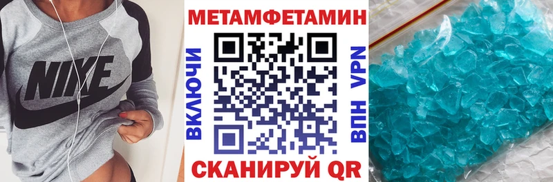 АМФЕТАМИН Розовый  OMG онион  Лодейное Поле 