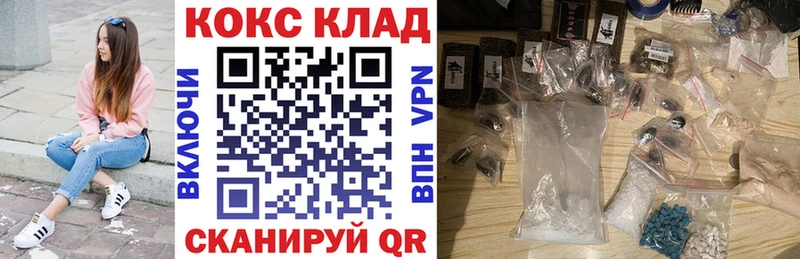 Кокаин Боливия  хочу наркоту  Лодейное Поле 