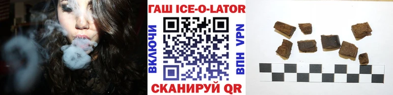 где купить наркоту  Лодейное Поле  ГАШ гашик 
