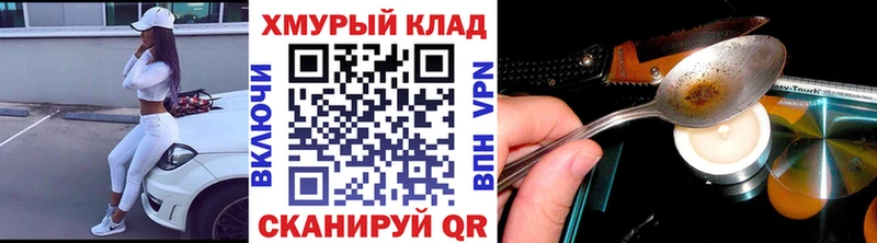 ГЕРОИН Heroin где найти наркотики Лодейное Поле