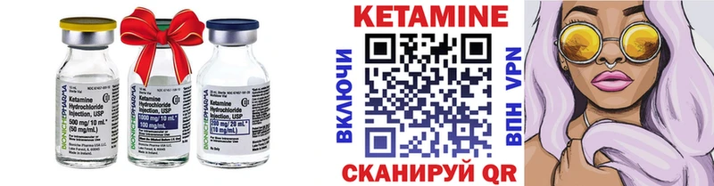 Кетамин VHQ  Лодейное Поле 