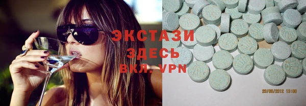 синтетический гашиш Новозыбков