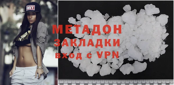 метамфетамин Нефтекумск