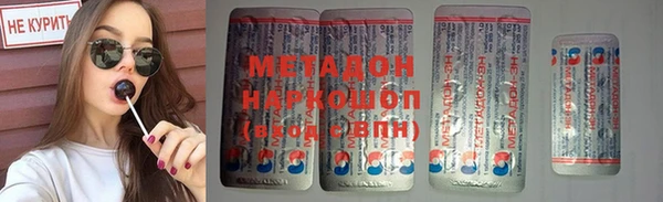 метамфетамин Нефтекумск