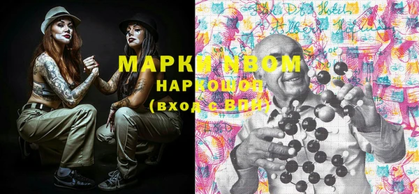 кристаллы Новокубанск