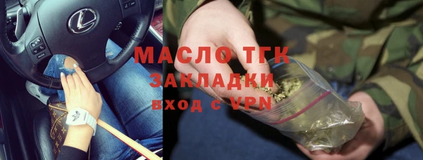 метамфетамин Нефтекумск