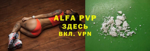 метамфетамин Нефтекумск