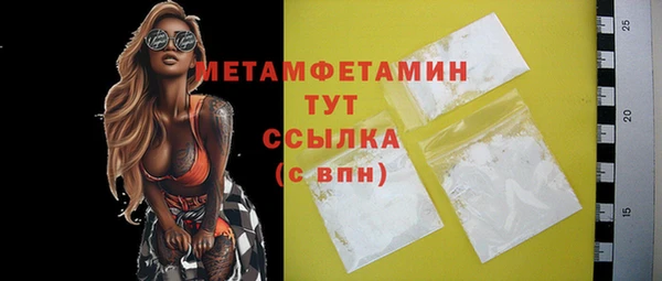 Альфа ПВП Нея