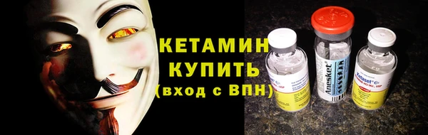 кристаллы Новокубанск