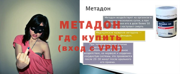 гидропоника Саяногорск