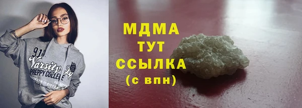 наркотики Нефтегорск