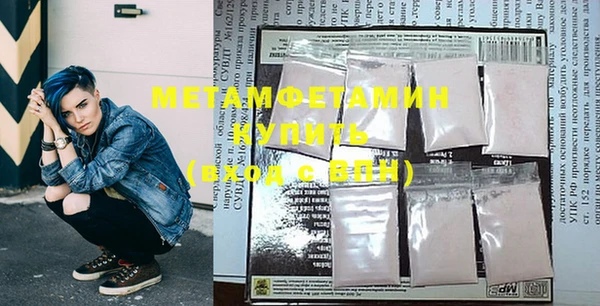 Альфа ПВП Нея
