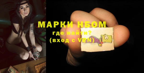 метамфетамин Нефтекумск