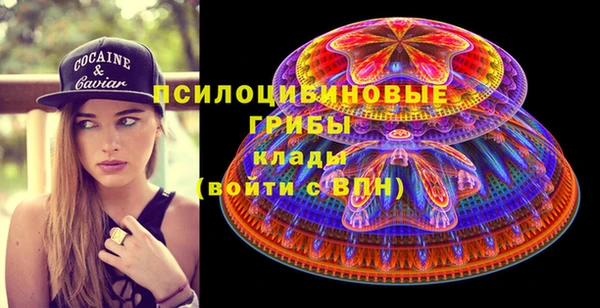 метамфетамин Нефтекумск