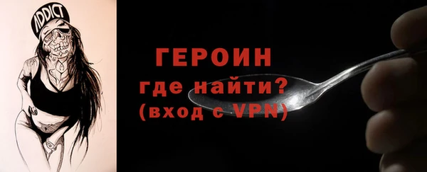 синтетический гашиш Новозыбков
