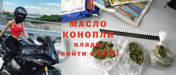 наркотики Нефтегорск