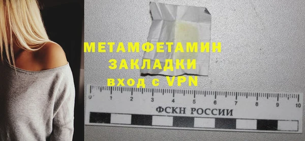 синтетический гашиш Новозыбков
