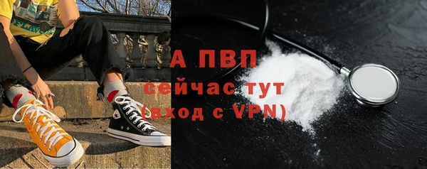 метамфетамин Нефтекумск