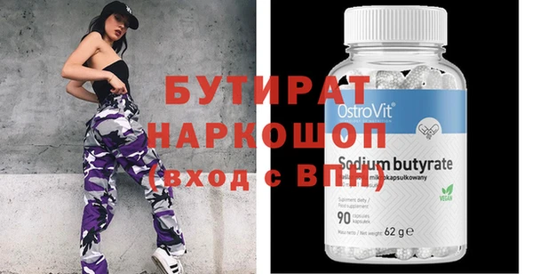 метамфетамин Нефтекумск