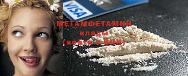 кристаллы Новокубанск