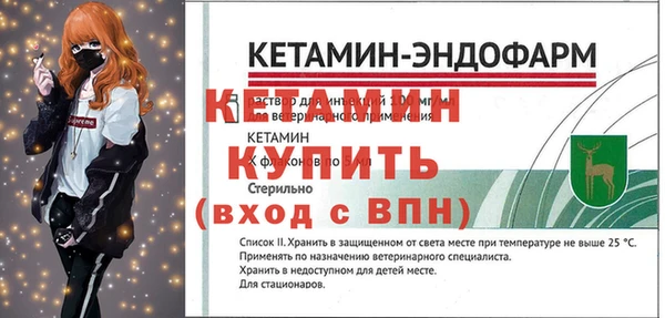 кристаллы Новокубанск