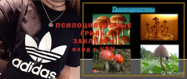 наркотики Нефтегорск