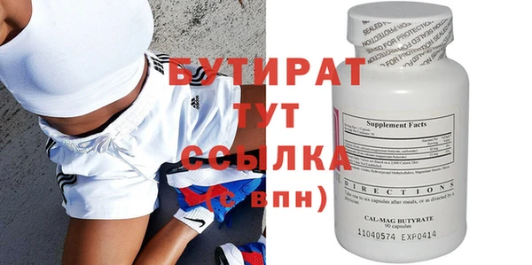 Альфа ПВП Нея