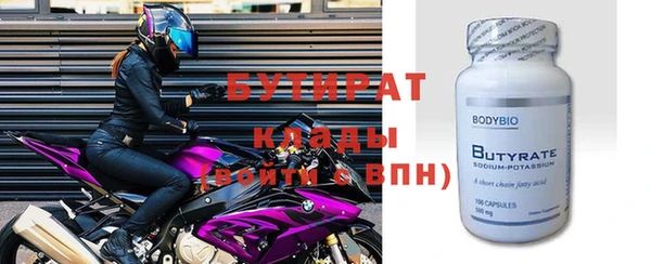эйфоретик Новодвинск