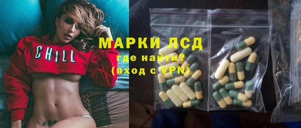 синтетический гашиш Новозыбков