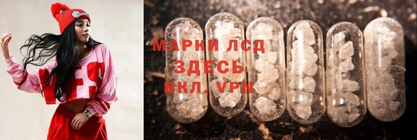 метамфетамин Нефтекумск