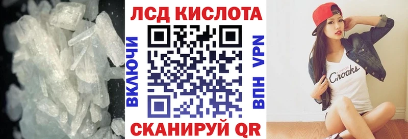где продают   кракен ссылки  ЛСД экстази кислота  Лодейное Поле 