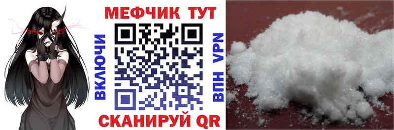 закладка  Лодейное Поле  МЕФ мяу мяу 