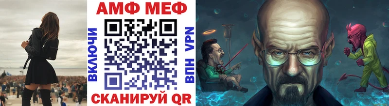 Метамфетамин винт  omg вход  Лодейное Поле 