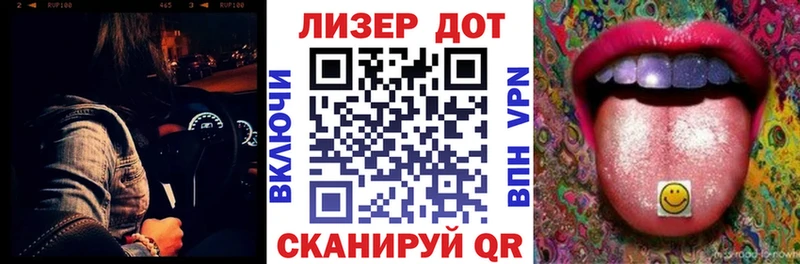 нарко площадка формула  блэк спрут зеркало  Лодейное Поле  Марки N-bome 1,8мг 