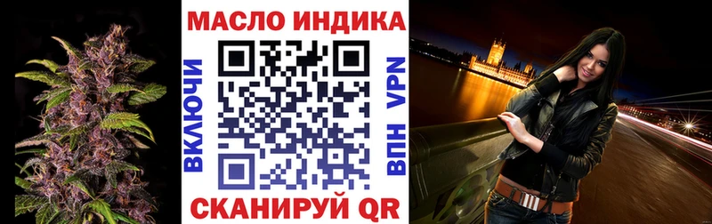 Дистиллят ТГК гашишное масло  Лодейное Поле 