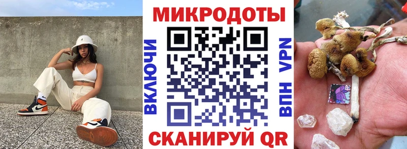Галлюциногенные грибы Magic Shrooms OMG сайт Лодейное Поле